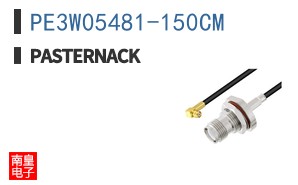 PE3W05481-150CM