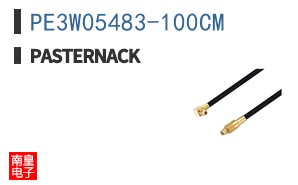PE3W05483-100CM