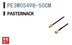 PE3W05498-50CM