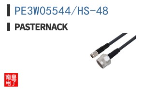 PE3W05544/HS-48