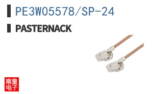 PE3W05578/SP-24