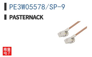 PE3W05578/SP-9
