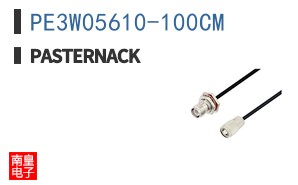 PE3W05610-100CM