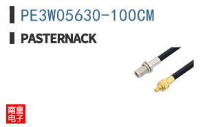PE3W05630-100CM
