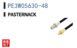 PE3W05630-48
