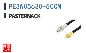 PE3W05630-50CM