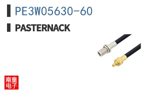 PE3W05630-60