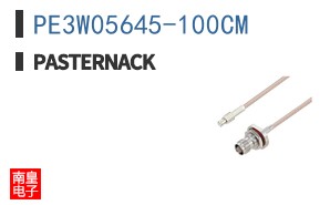 PE3W05645-100CM