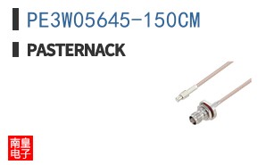 PE3W05645-150CM