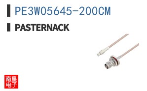 PE3W05645-200CM