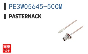 PE3W05645-50CM