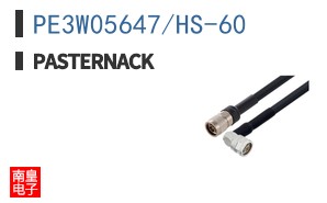 PE3W05647/HS-60