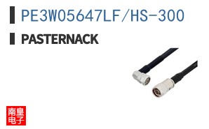 PE3W05647LF/HS-300