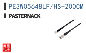 PE3W05648LF/HS-200CM