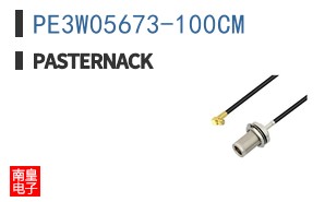 PE3W05673-100CM