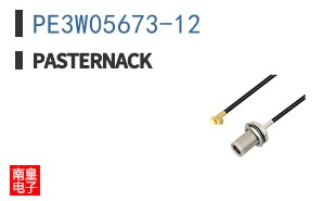 PE3W05673-12