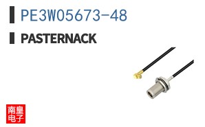 PE3W05673-48