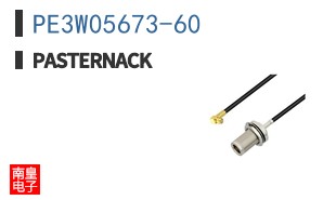 PE3W05673-60