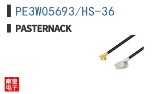 PE3W05693/HS-36