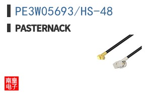 PE3W05693/HS-48