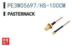 PE3W05697/HS-100CM