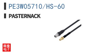 PE3W05710/HS-60