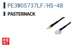PE3W05737LF/HS-48