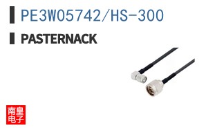 PE3W05742/HS-300
