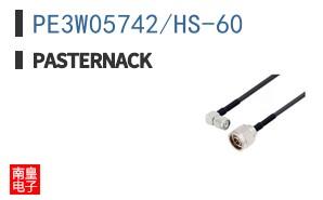 PE3W05742/HS-60