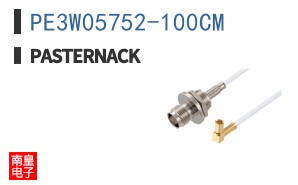 PE3W05752-100CM