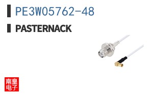 PE3W05762-48
