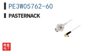 PE3W05762-60