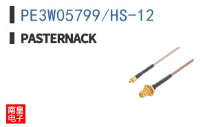 PE3W05799/HS-12