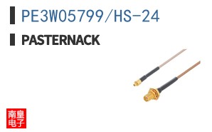 PE3W05799/HS-24