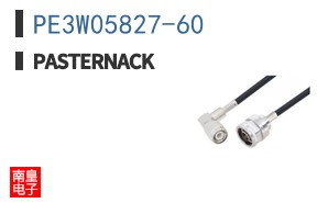 PE3W05827-60