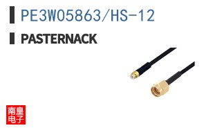 PE3W05863/HS-12