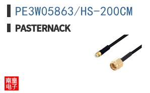 PE3W05863/HS-200CM