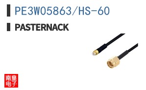 PE3W05863/HS-60