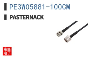 PE3W05881-100CM