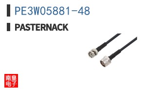 PE3W05881-48