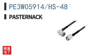 PE3W05914/HS-48