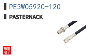 PE3W05920-120