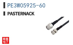 PE3W05925-60