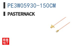 PE3W05930-150CM