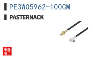 PE3W05962-100CM