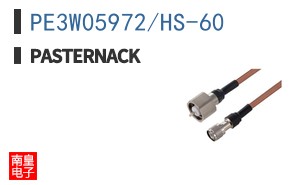 PE3W05972/HS-60