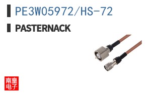 PE3W05972/HS-72