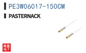 PE3W06017-150CM