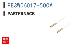 PE3W06017-50CM