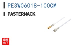 PE3W06018-100CM